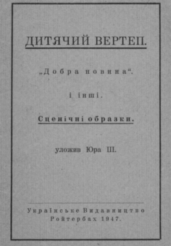 Подивитися всі номери ‘’